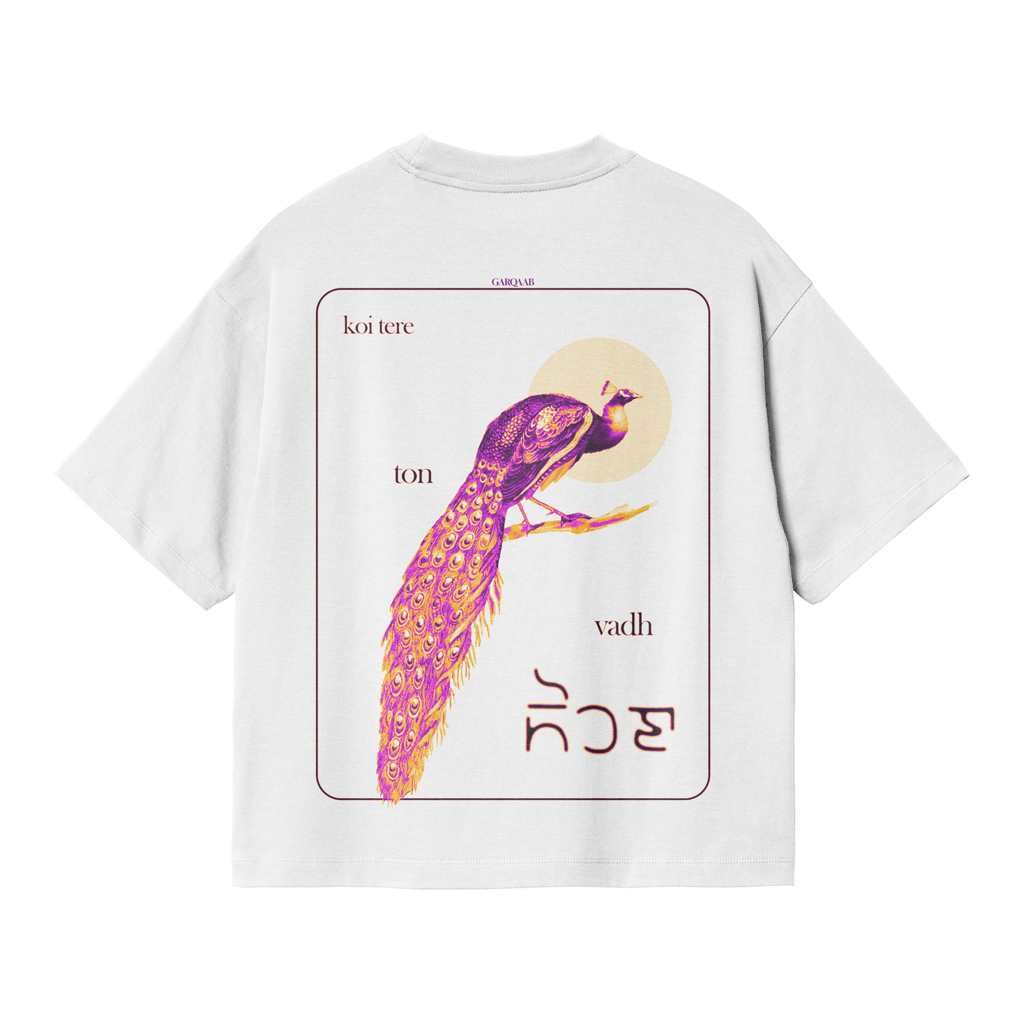 MORE BEAUTIFUL T-SHIRT