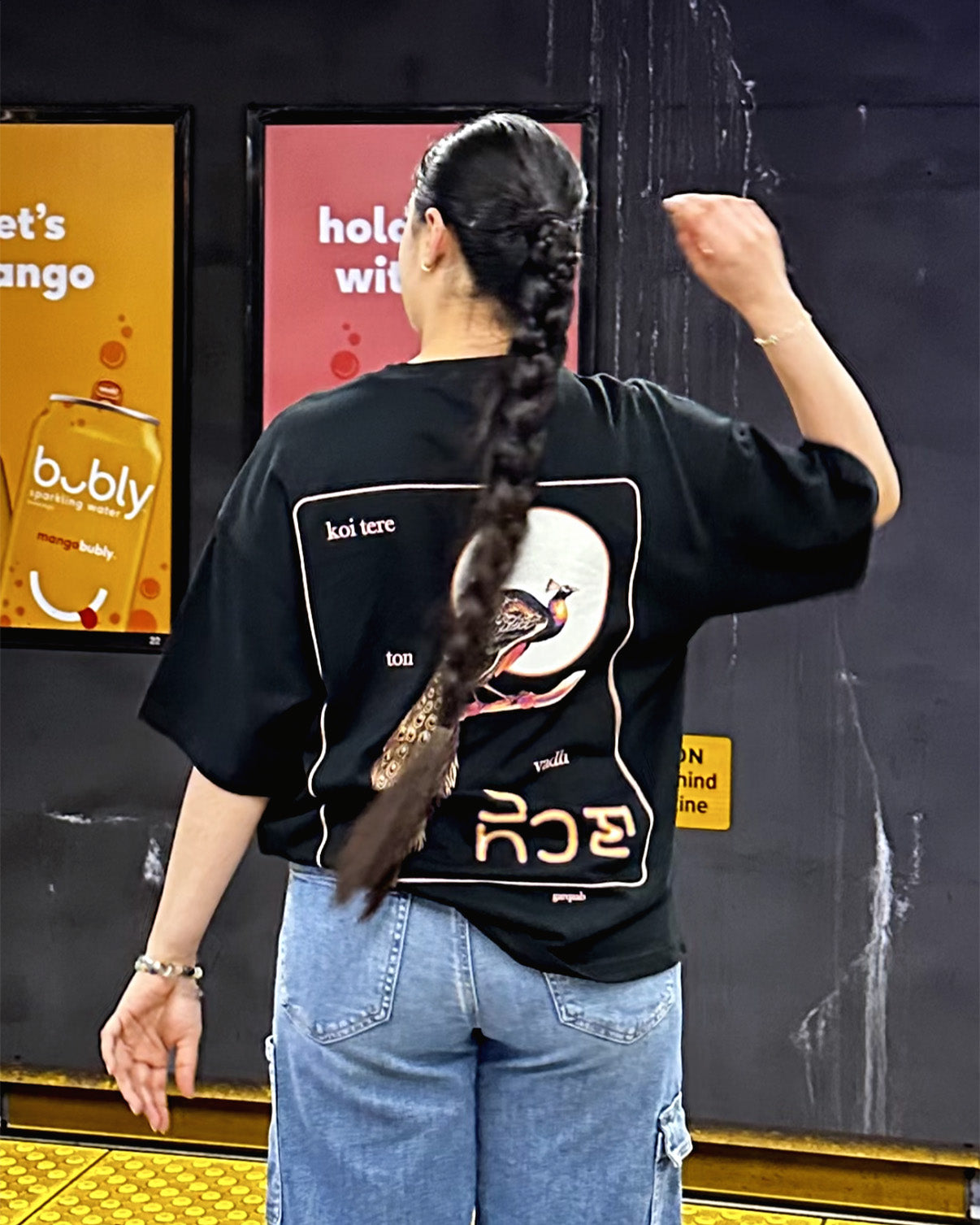 MORE BEAUTIFUL T-SHIRT BLACK