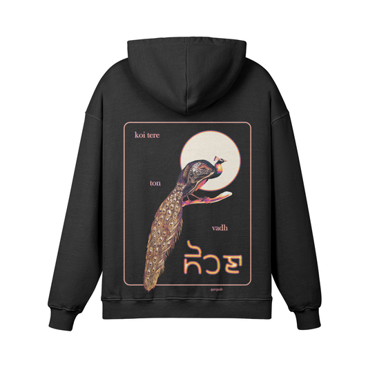 More Beautiful Oversized Hoodie Black