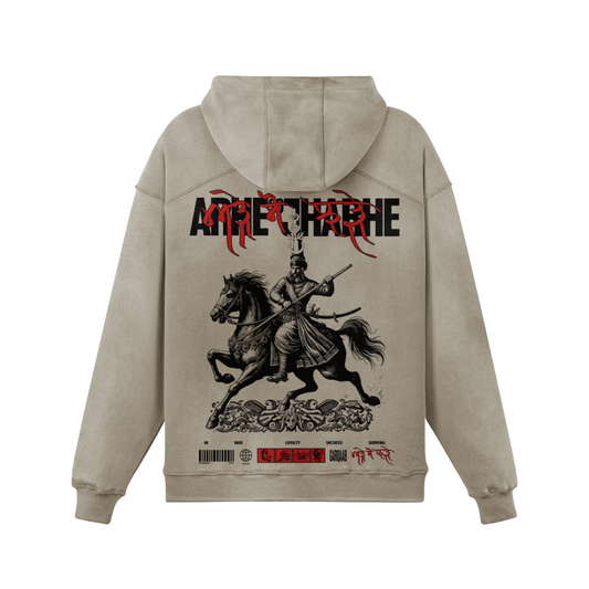 Limited Edition | Arhe So Jharhe Oversized Hoodie Grullo